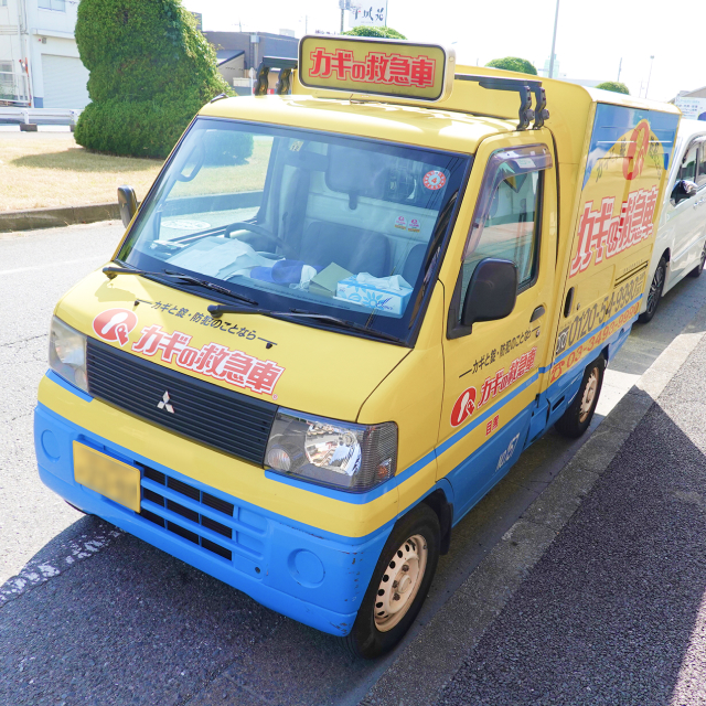 出張工事にはこの車でお伺いします